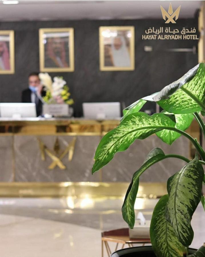 فندق حياة الرياض المظهر الخارجي الصورة